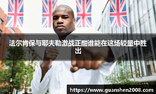 天博克罗地亚