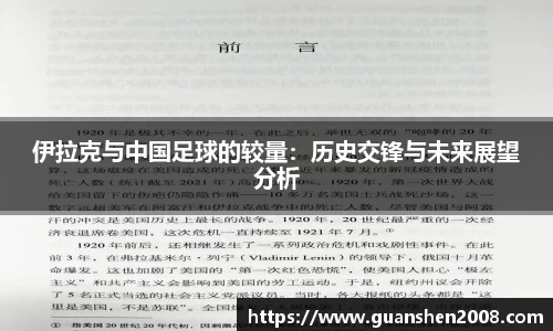 天博克罗地亚