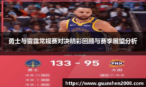 天博克罗地亚