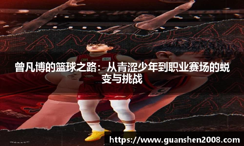 天博克罗地亚