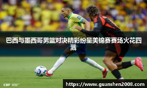 天博克罗地亚