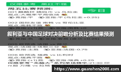 天博克罗地亚
