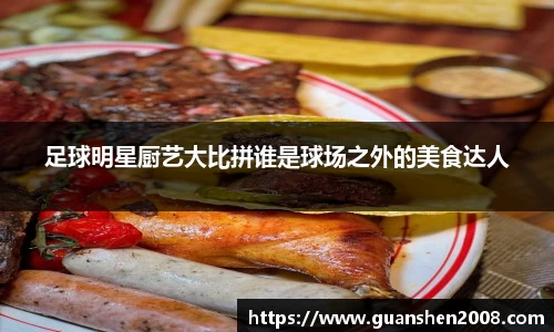 天博克罗地亚