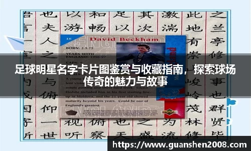 天博克罗地亚