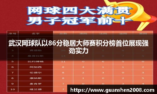 天博克罗地亚官网
