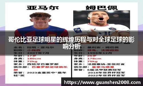 天博克罗地亚官网