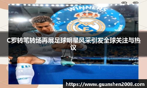 天博克罗地亚官网