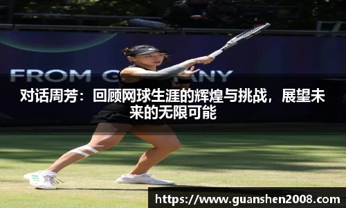 天博克罗地亚官网